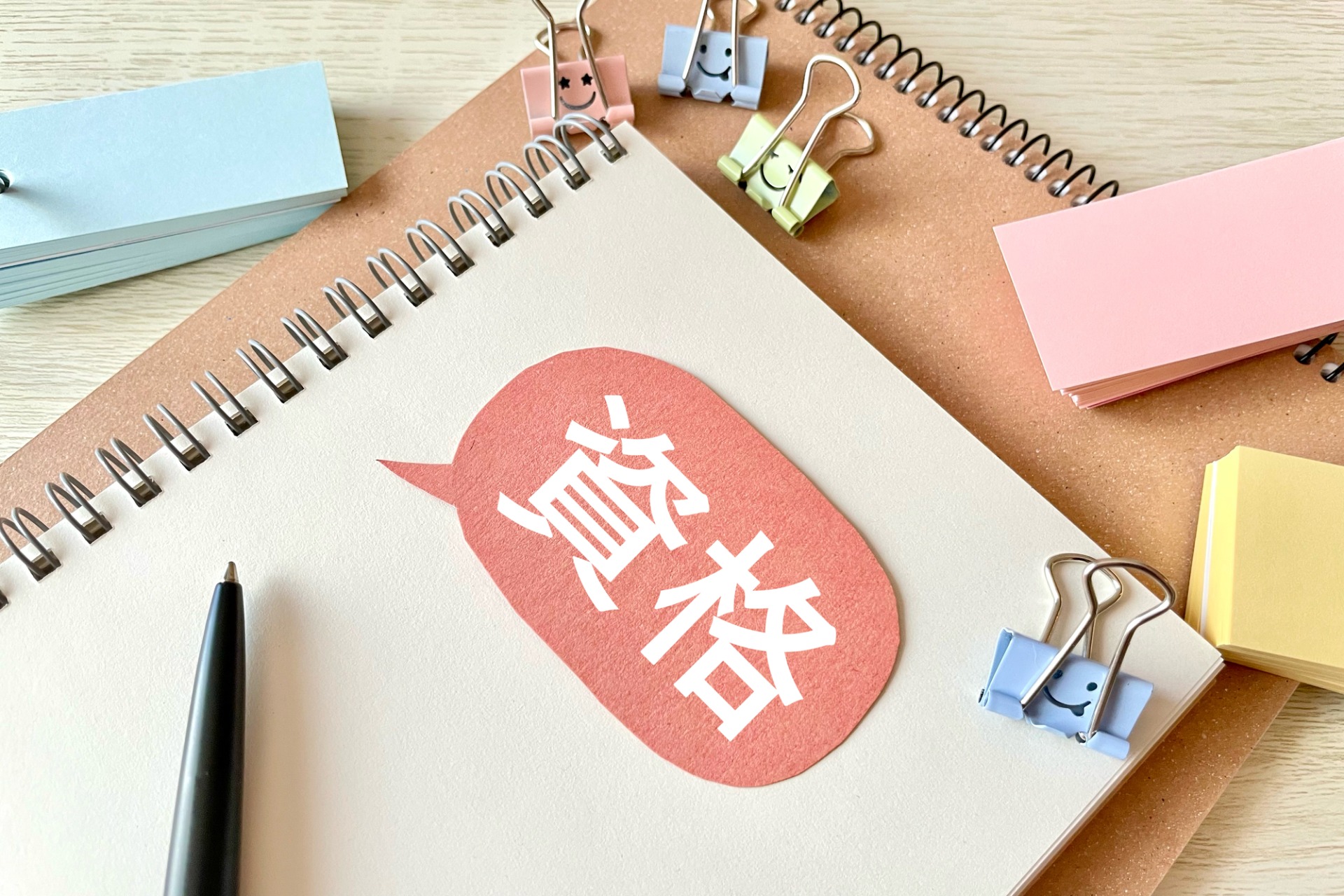 充実した教育制度と働きやすい環境を整備して成長を支援します
